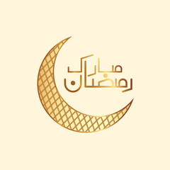 Wall Mural - Ramadan Mubarak Arabic Modern Calligraphy with Moon Decorative vector design