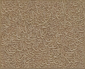 Wall Mural - Illustration of Islamic calligraphy pattern, generative ai