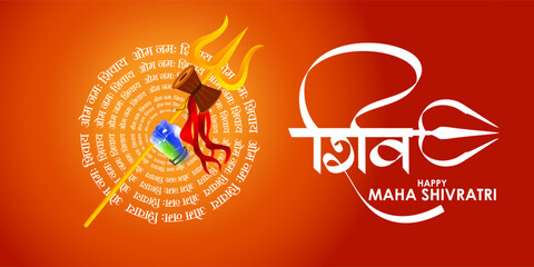 Vector illustration of Happy Maha Shivratri wishes banner with hindi text meaning Shiv