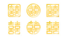 Chinese Double Happiness Symbols Xi Chinese Character  Illustration Isolated On Transparent Background Png File
