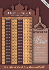 Wall Mural - Ramadan 2023 - 1444 calendar for iftar and fasting and prayer time in Egypt Islamic brochure