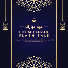 eid al fitr mubarak social media template illustration