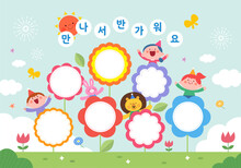 Sample Template For Kindergarten. Korean Translation "Nice To Meet You" 
