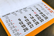 Calendar planner for the month june 2023