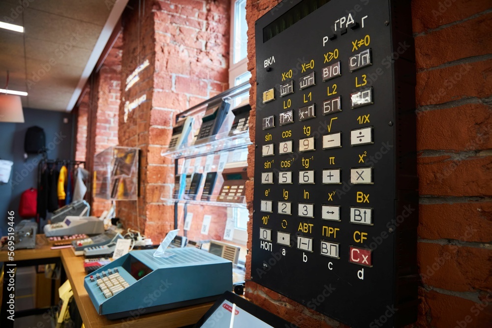 Moscow, Russia - May 7, 2022: Museum of Old Yandex Computers. The first ...