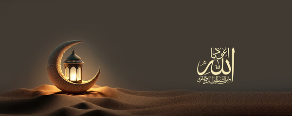 Sticker - Arabic Islamic Calligraphy of Wish (Dua) Audhu Billahi Minashaitanir Rajeem (Fear of Allah brings Intelligence, Honesty and Love), 3D Render of Crescent Moon With Illuminated Arabic Lamp On Sand Dune.