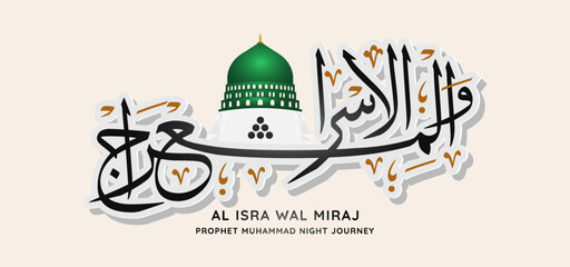 Canvas Print - isra miraj un nabi muhammad calligraphy shab e meraj al nabi arabic text illustration design with madina