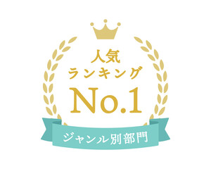 Wall Mural - シンプルなランキングフレーム　王冠　表彰　リボン　枠　月桂樹　飾り　装飾　冠　大賞　1位　金　金賞