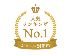 Wall Mural - シンプルなランキングフレーム　王冠　表彰　リボン　枠　月桂樹　飾り　装飾　冠　大賞　1位　金　金賞