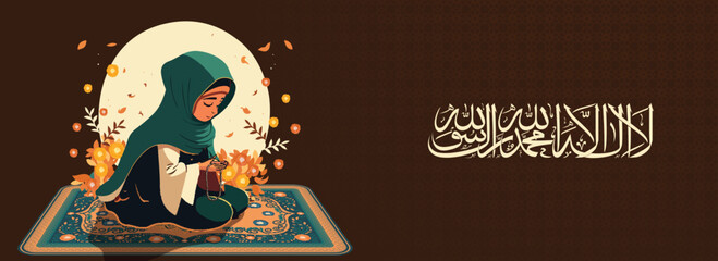 Arabic Islamic Calligraphy of Wish (Dua) La Ilaha Illallah Muhammadur Rasulullah.