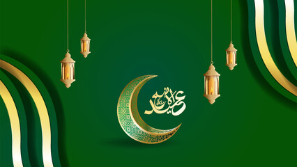 Wall Mural - Free vector stylish elegant Ramadan Kareem festival banner design vector