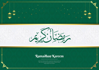 Wall Mural -  Islamic background design for Ramadan Kareem vector template