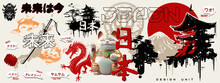 Japanese Symbols And Elements Of Japanese Culture. Graphic Elements - Maneki-neko, Ryujin, Samurai And Other.  Translation From Japanese - Future Is Now, Japan, Nice, Hello, Yam Yam, Best, Crazy, Wow.