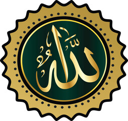 Allah in Arabic Writing - God's Name in Arabic, one of 99 names of Allah - Arabic calligraphy design vector 