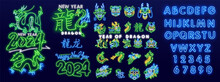 Green Neon Dragon Set. Happy Chinese New Year 2024, Zodiac Sign, Year Of The Green Wooden Dragon Chinese Translation: Happy New Year, Dragon.