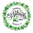 Happy Saint Patricks day banner with lettering, clover wreath and leaves.