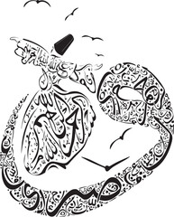 calligraphy whirling dervish, calligraphy arabic letter vav and birds