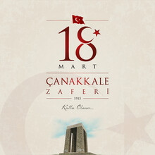 18 Mart Canakkale Zaferi Vector Illustration. (18 March, Canakkale Victory Day Turkey Celebration Card.)