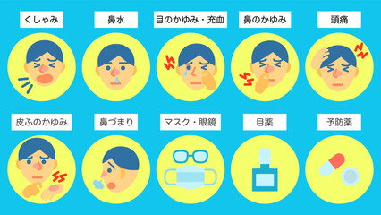  花粉症の諸症状（アジア人男性）。丸いアイコン。フラットなベクターイラストセット。
Symptoms of hay fever : Asian male. Round icons. Flat designed vector illustration set.