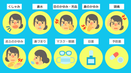  花粉症の諸症状（アジア人女性）。丸いアイコン。フラットなベクターイラストセット。 Symptoms of hay fever : Asian female. Round icons. Flat designed vector illustration set.
