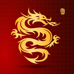 Wall Mural - Illustration of Traditional chinese Dragon Chinese character translate dragon,vector illustration