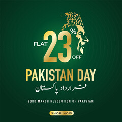 Wall Mural - 23 March Pakistan Resolution Day. Translation from Urdu: Youm e Pakistan. vector illustration.