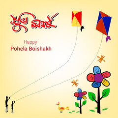 Pohela Boishakh vector, template designs. Bengali new year. Shuvo Noboborsho Design