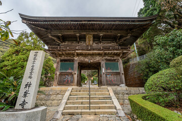 Wall Mural - 神峯寺