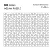 Jigsaw puzzle 500 pieces blank template