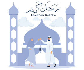 Wall Mural - Ramadan kareem, happy fasting ramadan, flat vector modern illustration