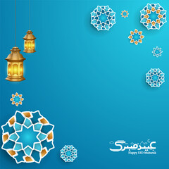 Wall Mural - Graphic islamic decoratiion. Arabic lantern ramadan kareem. muslim event