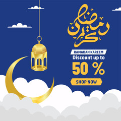 Sticker - ramadan kareem sale promotion  poster