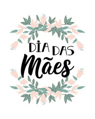 Wall Mural - Happy Mother's Day in Portuguese. Lettering. Ink illustration. Modern brush calligraphy. Dia das Maes.