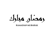 Ramadan Mubarak Arabic Islamic Calligraphy - Vector