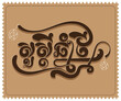 សួស្ដីឆ្នាំថ្មី Khmer New Year By Bro. CheT