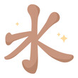 confucianism symbol design