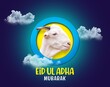 Eid Ul Adha festival greeting card with a sacrificial goat on a cloudy night's sky background