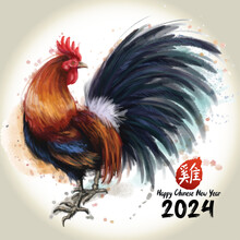 Watercolor Hand-drawn Bright-colored Rooster 2024