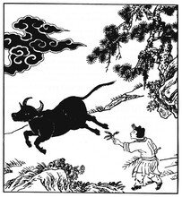 The Ten Oxherding Pictures By Puming (Fumyo), An Unknown Author. Stage 1 : The Ox Is Untamed, Undisciplined.