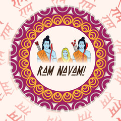 Canvas Print - Vector illustration of a background for religious holiday of India with Hindi text meaning Shree Ram Navami celebration.