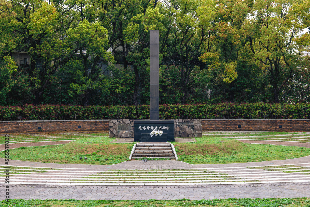 March 24, 2023: The Hypocenter Cenotaph at the location of the bomb ...