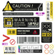 Cyberpunk decals set. Set of vector stickers and labels in futuristic style. Inscriptions and symbols, Japanese hieroglyphs for danger, attention, AI controlled, high voltage, warning.
