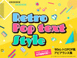 © unitaro - レトロポップなアピアランス文字