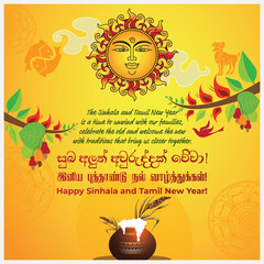 sinhala and hindu new year traditional vector art. happy new year greetings. sinhala aluth avurudu v