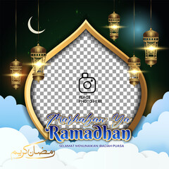 Marhaban Ya Ramadhan, Happy fasting month of Ramadan. Islamic greeting photo frame background can be used for Eid al-Fitr