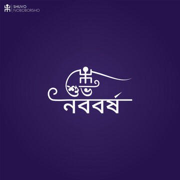 subho noboborsho, pohela boishakh, happy bengali new year social media post, happy new year 1430
