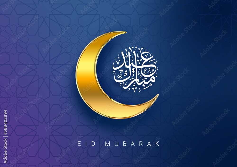 Eid Mubarak Islamic Design Crescent Moon and Arabic Calligraphy Stock ...