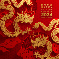 Wall Mural - Happy chinese new year 2024 the dragon zodiac sign with flower,lantern,asian elements gold paper cut style on color background. ( Translation : happy new year 2024 year of the dragon )