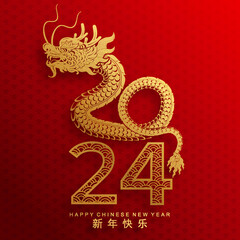 Happy chinese new year 2024 the dragon zodiac sign with flower,lantern,asian elements gold paper cut style on color background. ( Translation : happy new year 2024 year of the dragon )