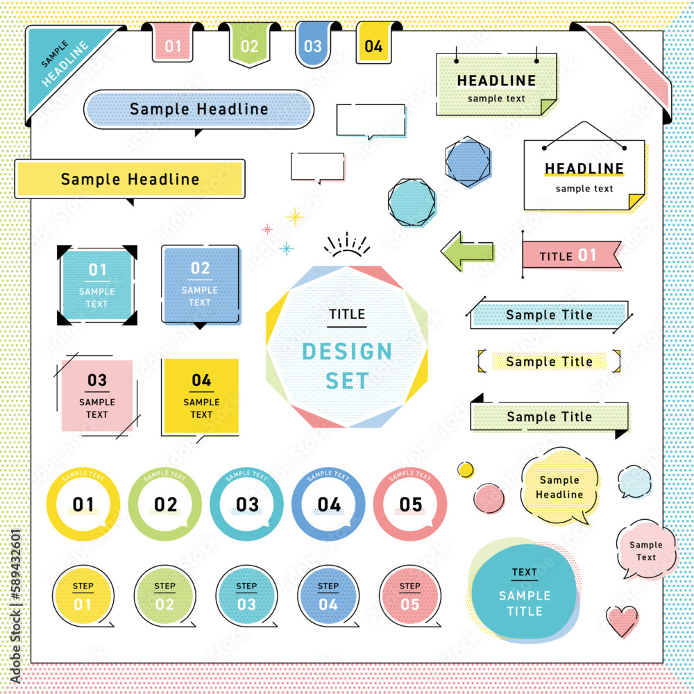 シンプルな見出しデザイン素材セット
